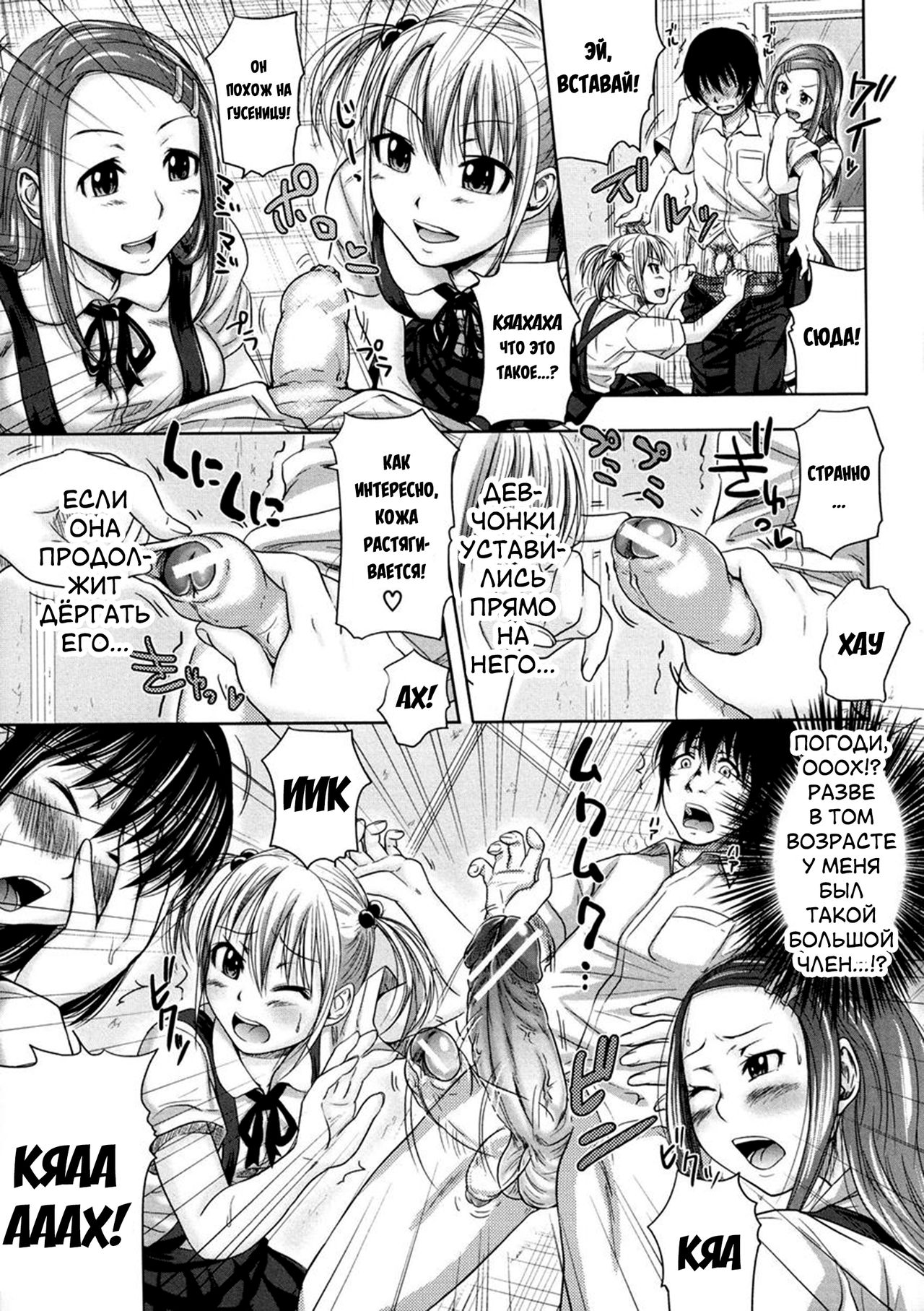 Turning Point ~Anniversary Edition~ page 11 full