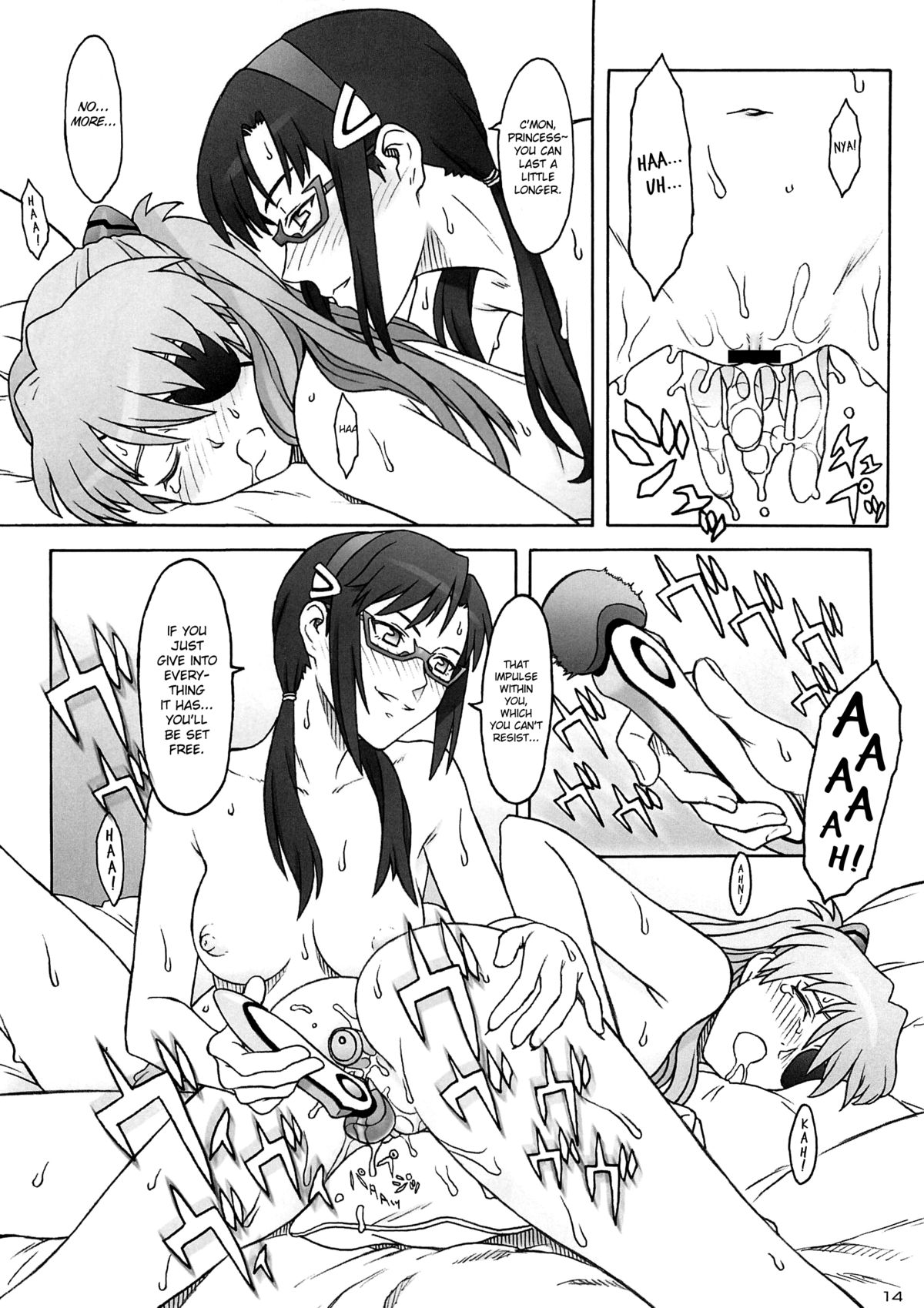 Quickening page 12 full