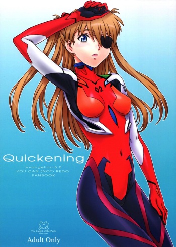 (C83) [The Knight of the Pants (Tsuji Takeshi)] Quickening (Neon Genesis Evangelion) [English] [Strange Companions] cover