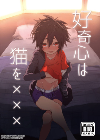 (Shota Scratch SP3) [Tanbo (Makita Miki)] Koukishin wa Neko o ××× (Big Hero 6) [Spanish] [Avatar-kun] cover