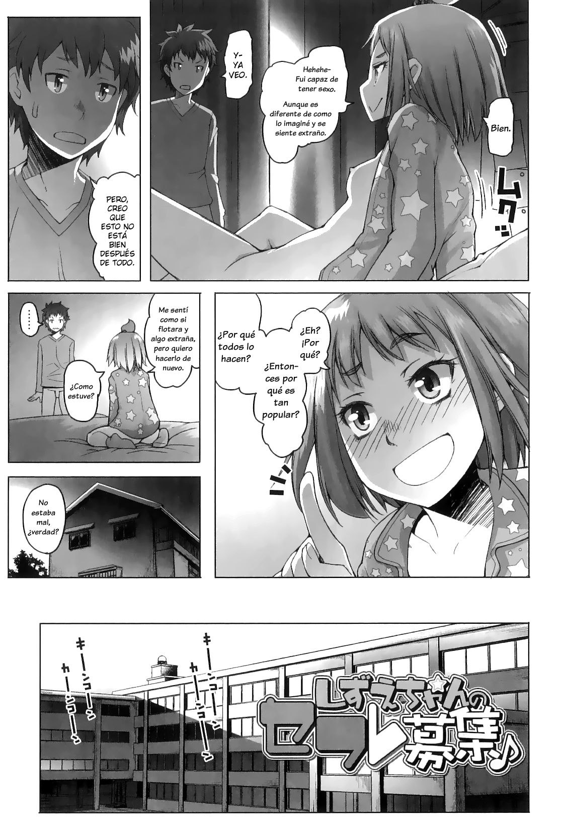 Shougono page 10 full