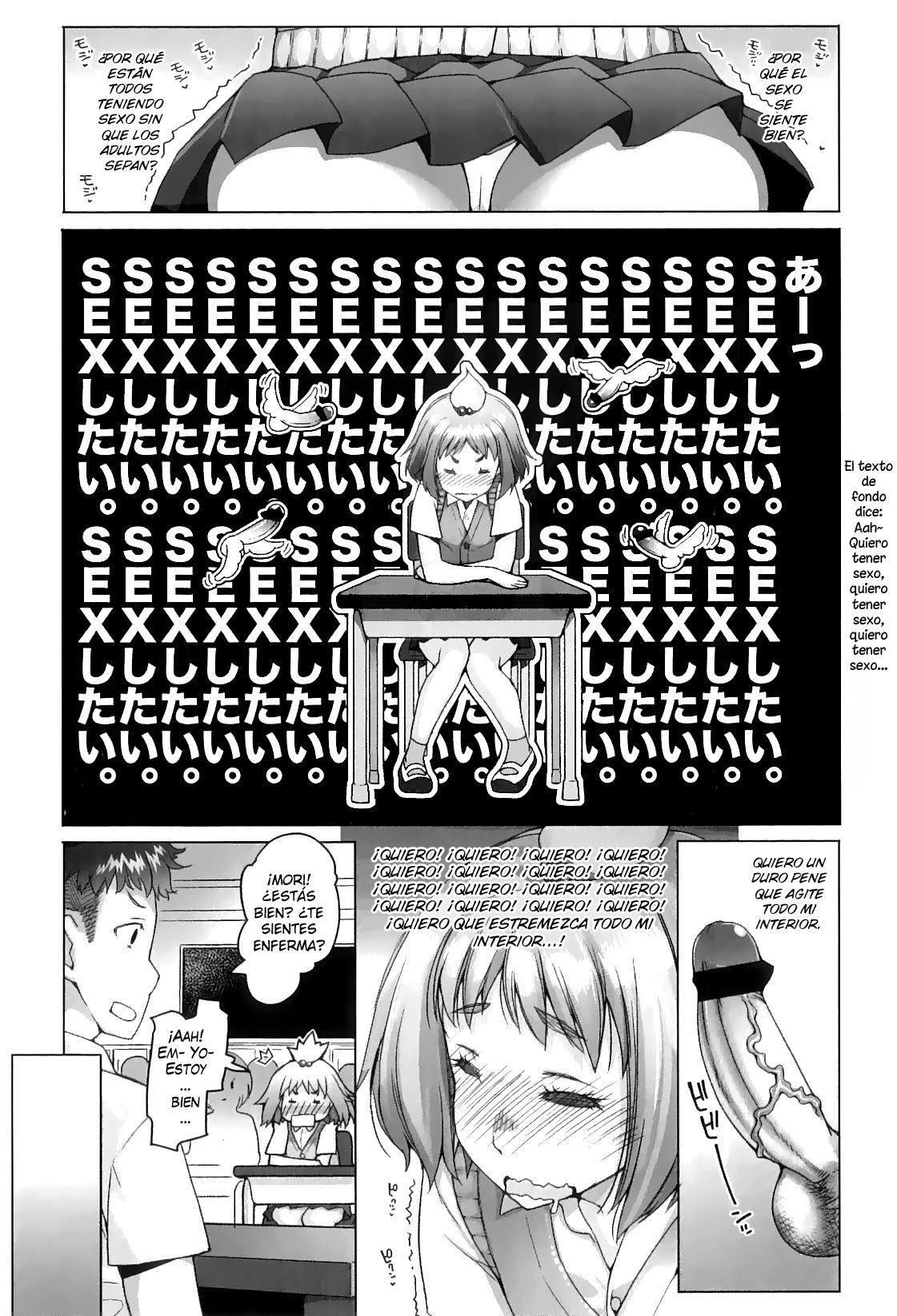 Shougono page 12 full