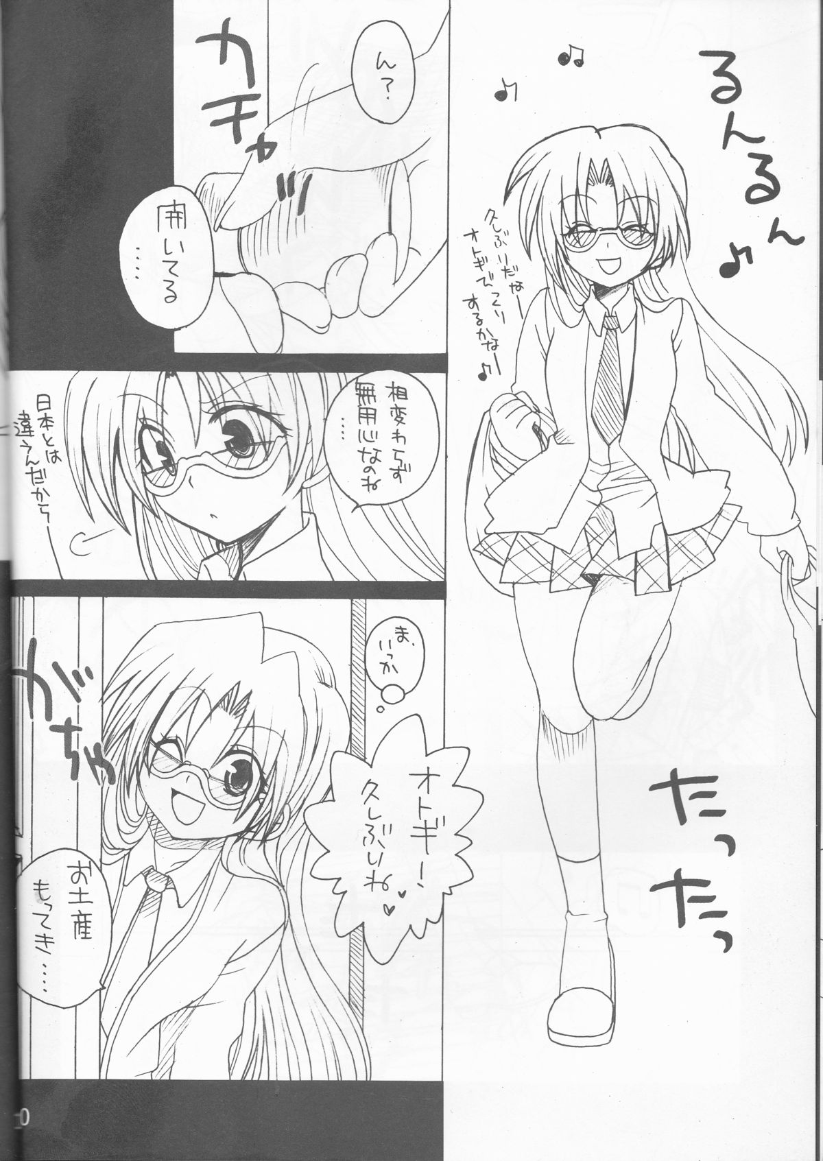 Troubleshooting page 11 full