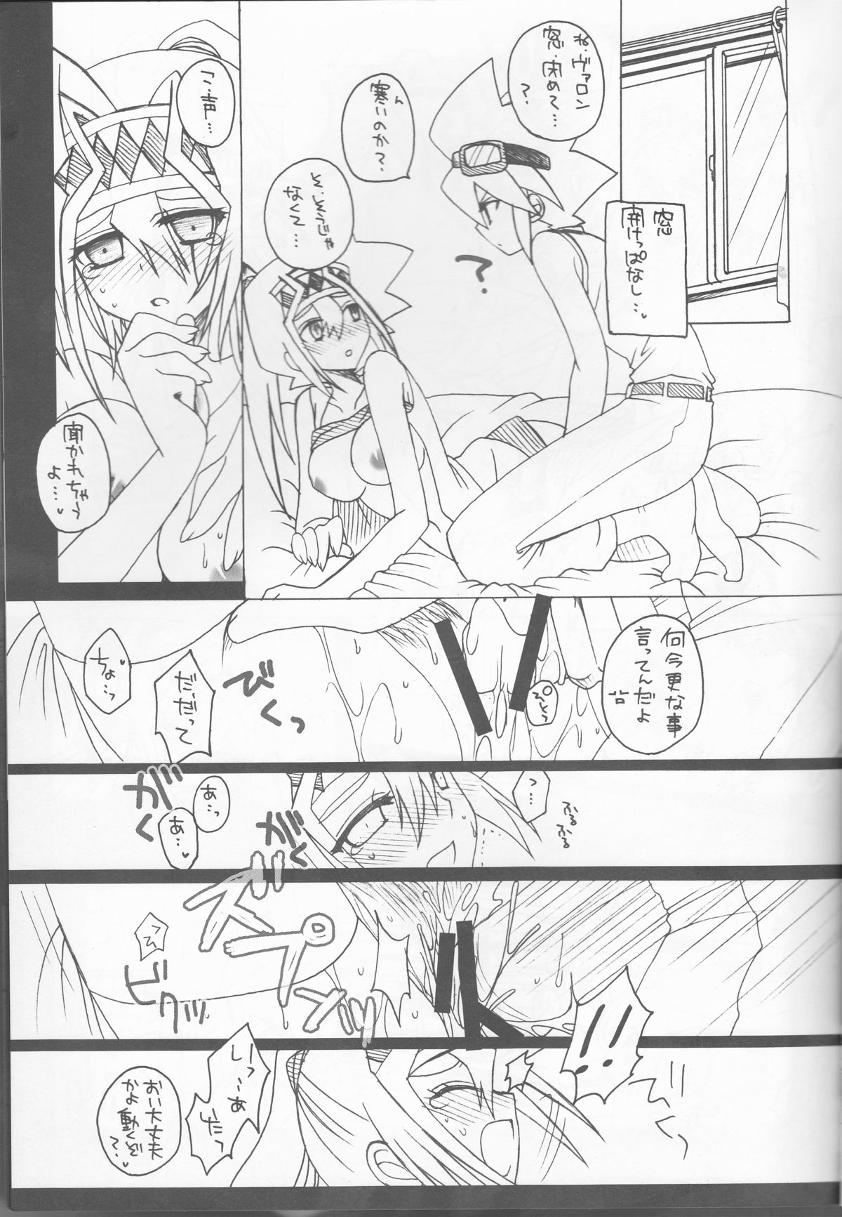 Troubleshooting page 8 full