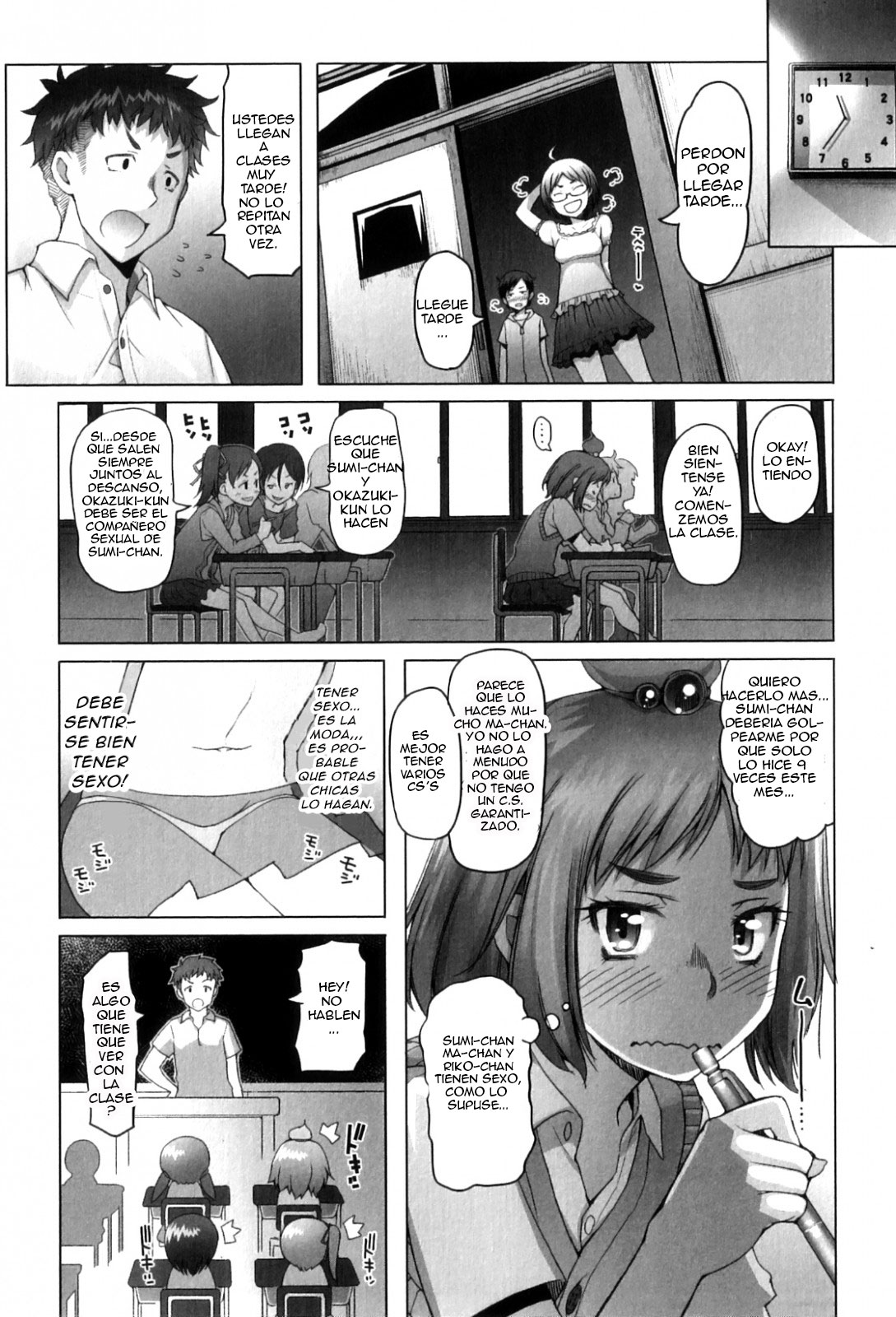 Shizue-chan no Sefure Boshuu | Shizue-chan and her Brother page 2 full