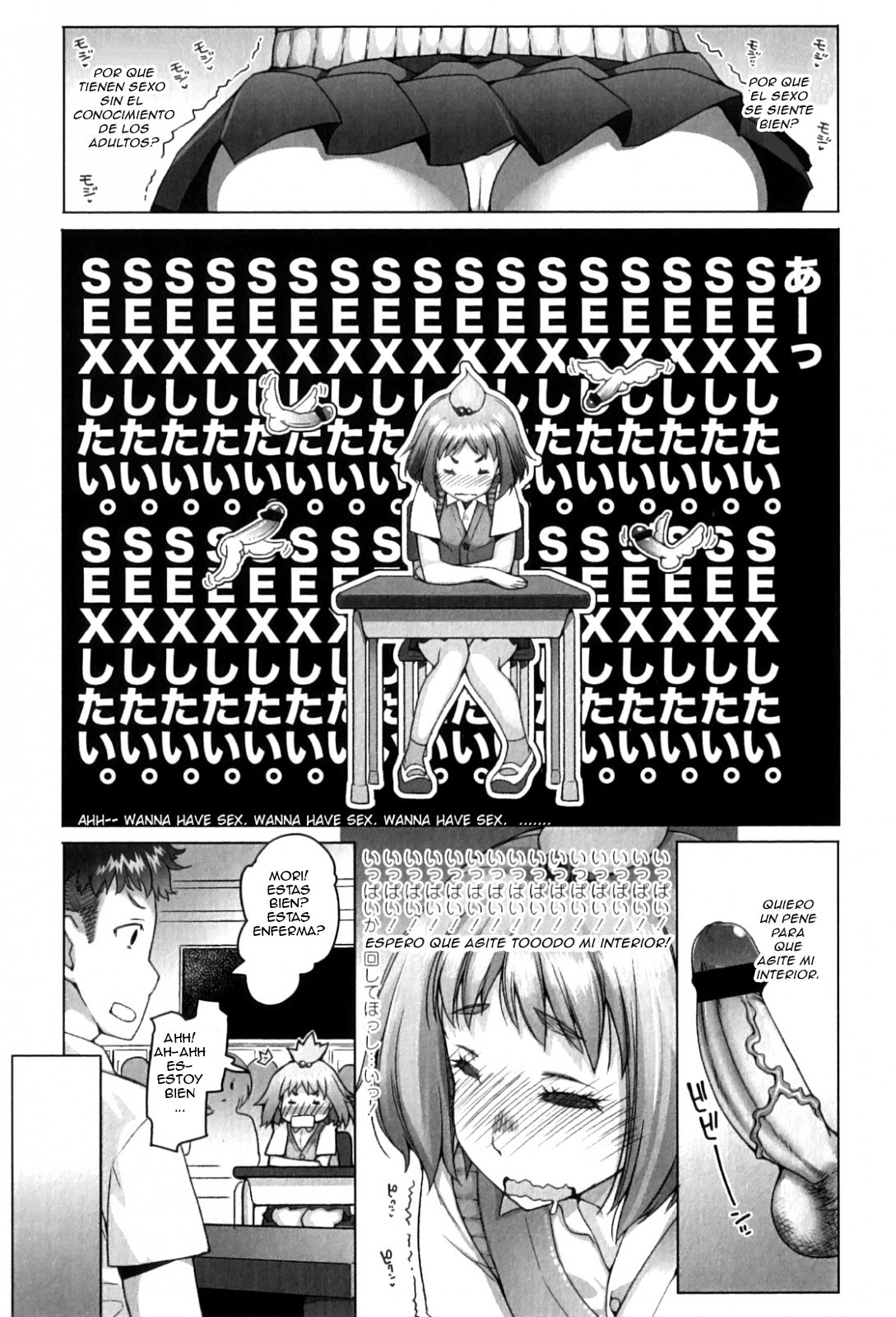 Shizue-chan no Sefure Boshuu | Shizue-chan and her Brother page 3 full
