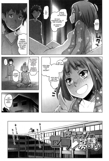 [Asaki Takayuki] Shizue-chan no Sefure Boshuu | Shizue-chan and her Brother (Shougono) [Spanish] [lolimanga] [Incomplete] cover