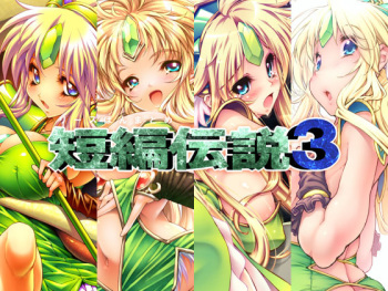 [ONEGROSS (144)] Tanpen Densetsu 3 (Seiken Densetsu 3) [Digital] cover