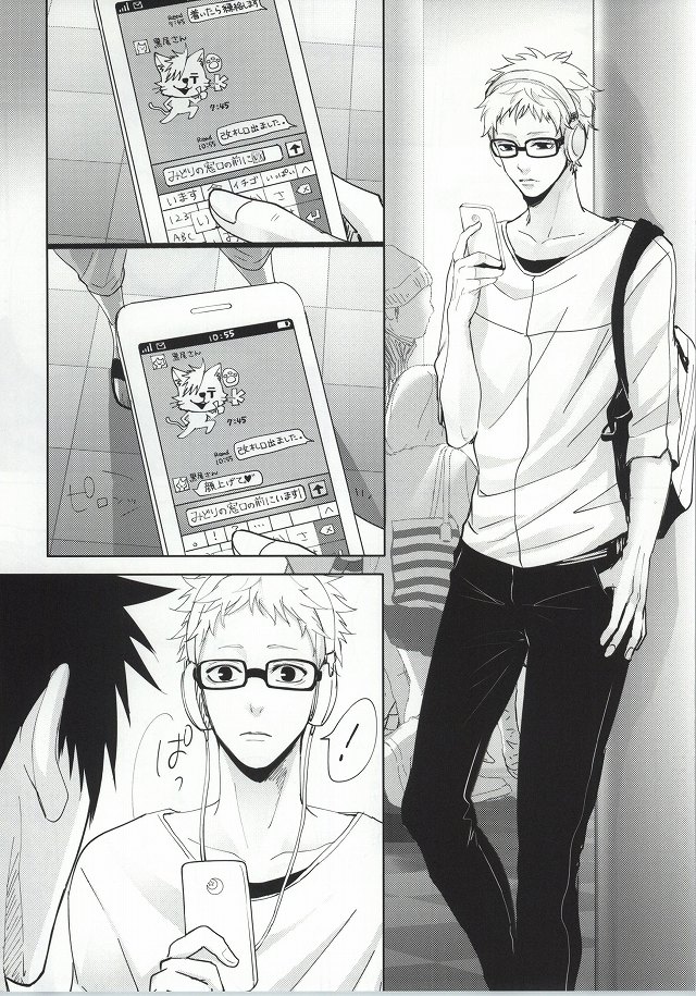 ΩBOOST page 2 full