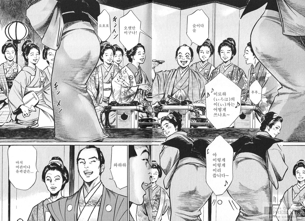 Onegai Suppleman My Pure Lady 20 page 12 full