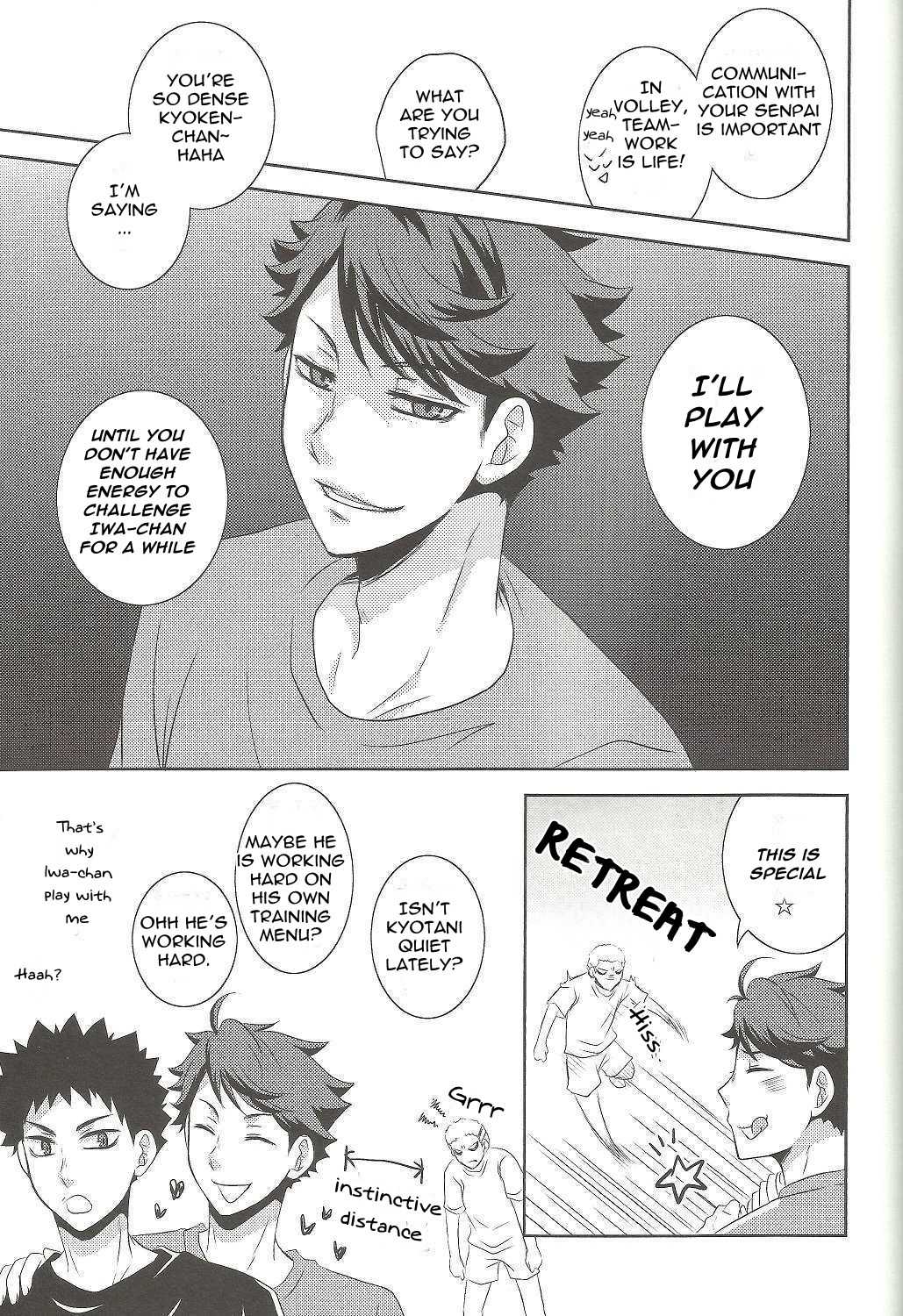 Kyouken-chan to Asobo | Let's Play with Kyoken-chan page 12 full