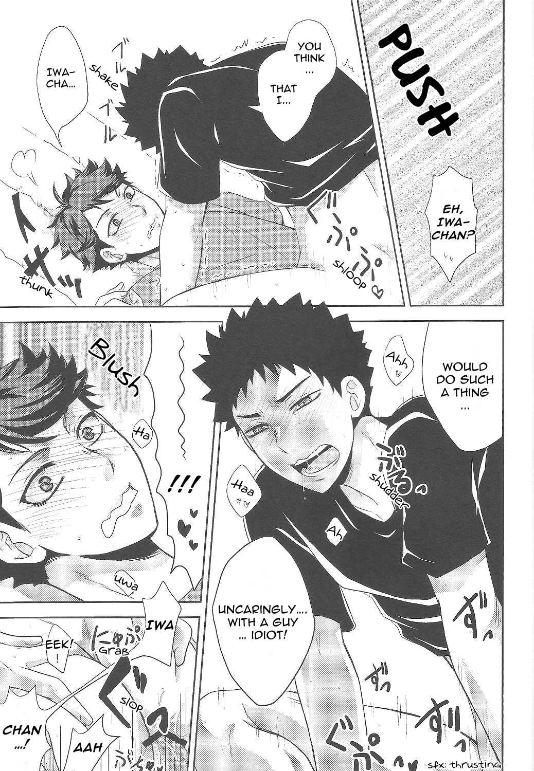 Kyouken-chan to Asobo | Let's Play with Kyoken-chan page 8 full