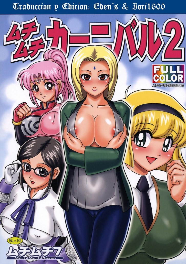 Muchi Muchi Carnival 2 page 1 full