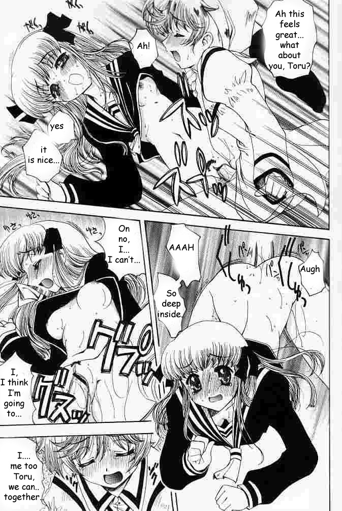 Suki na Mono wa Sukitte Iitai!! page 10 full