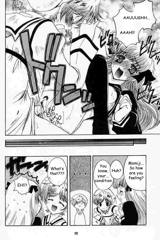 Suki na Mono wa Sukitte Iitai!! page 11 full