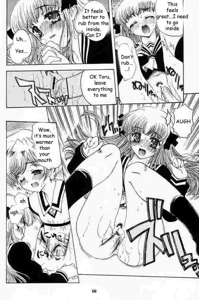 Suki na Mono wa Sukitte Iitai!! page 9 full