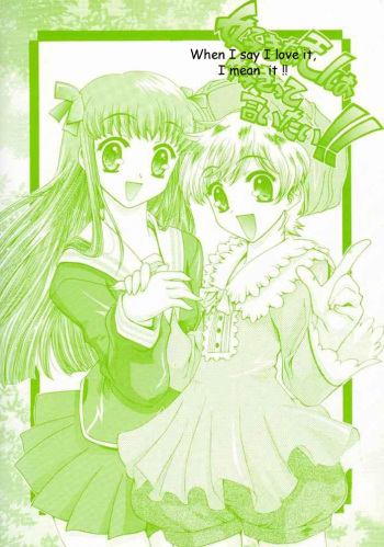 (C61) [Uguisuya (Uguisu Kagura)] Suki na Mono wa Sukitte Iitai!! (Various) [English] [Adorable Doujinshi Scanlations] cover