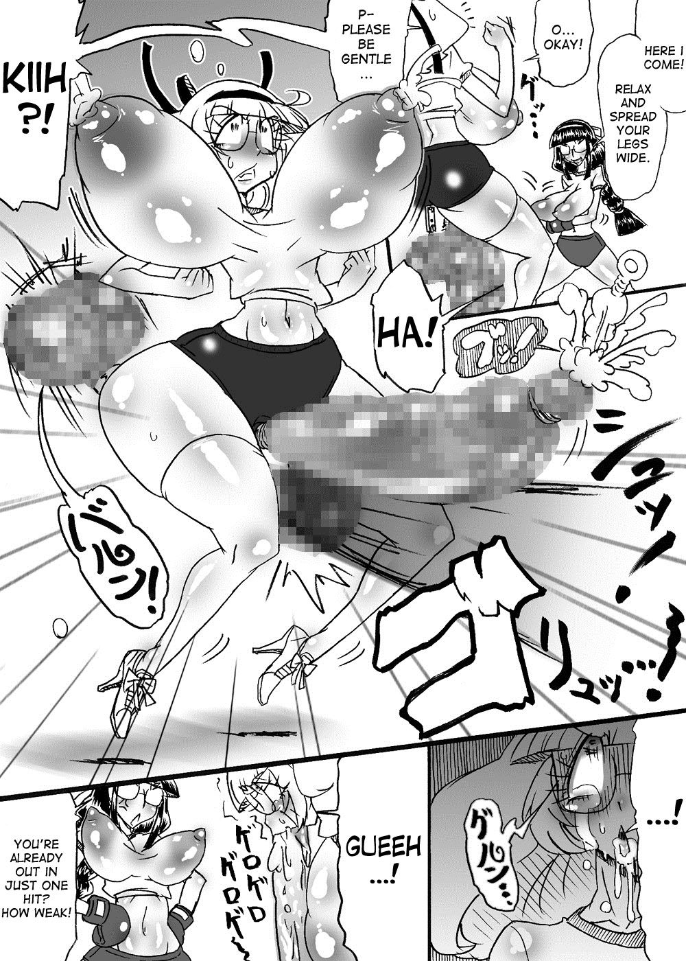 Dankon no Tamaki ~Kougan Kyosei e no Michi~ page 11 full