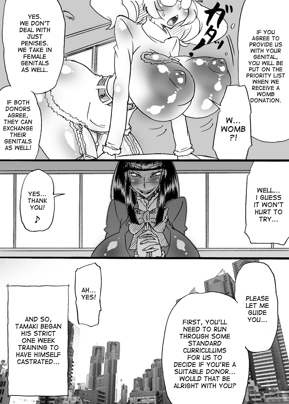 Dankon no Tamaki ~Kougan Kyosei e no Michi~ page 4 full