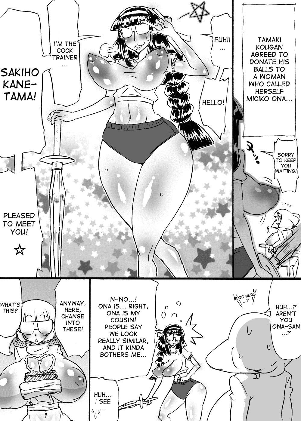 Dankon no Tamaki ~Kougan Kyosei e no Michi~ page 6 full
