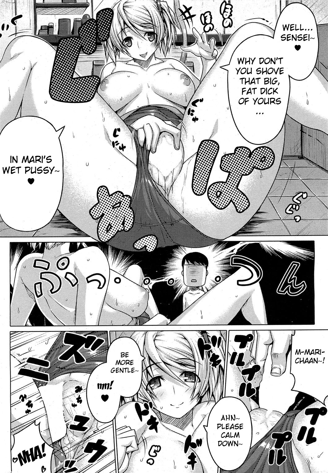 Barista page 10 full