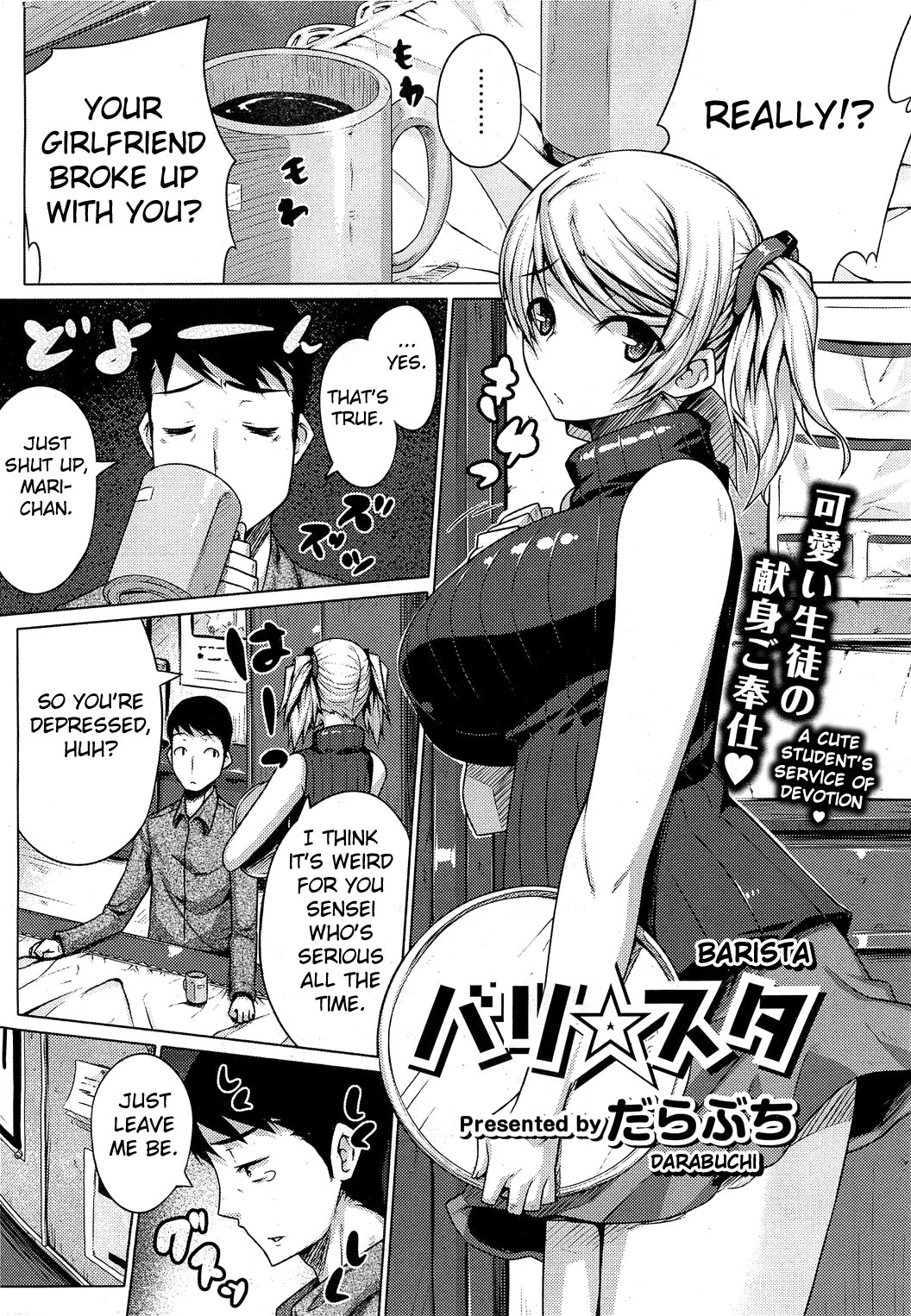 Barista page 2 full