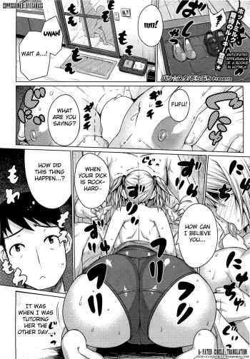 [Darabuchi] Barista (COMIC HOTMiLK 2012-07) [English] [Fated Circle] cover