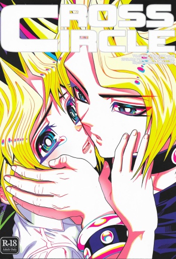 (SUPER21) [Quartzshow (hari)] Cross Circle (Yu-Gi-Oh!) cover