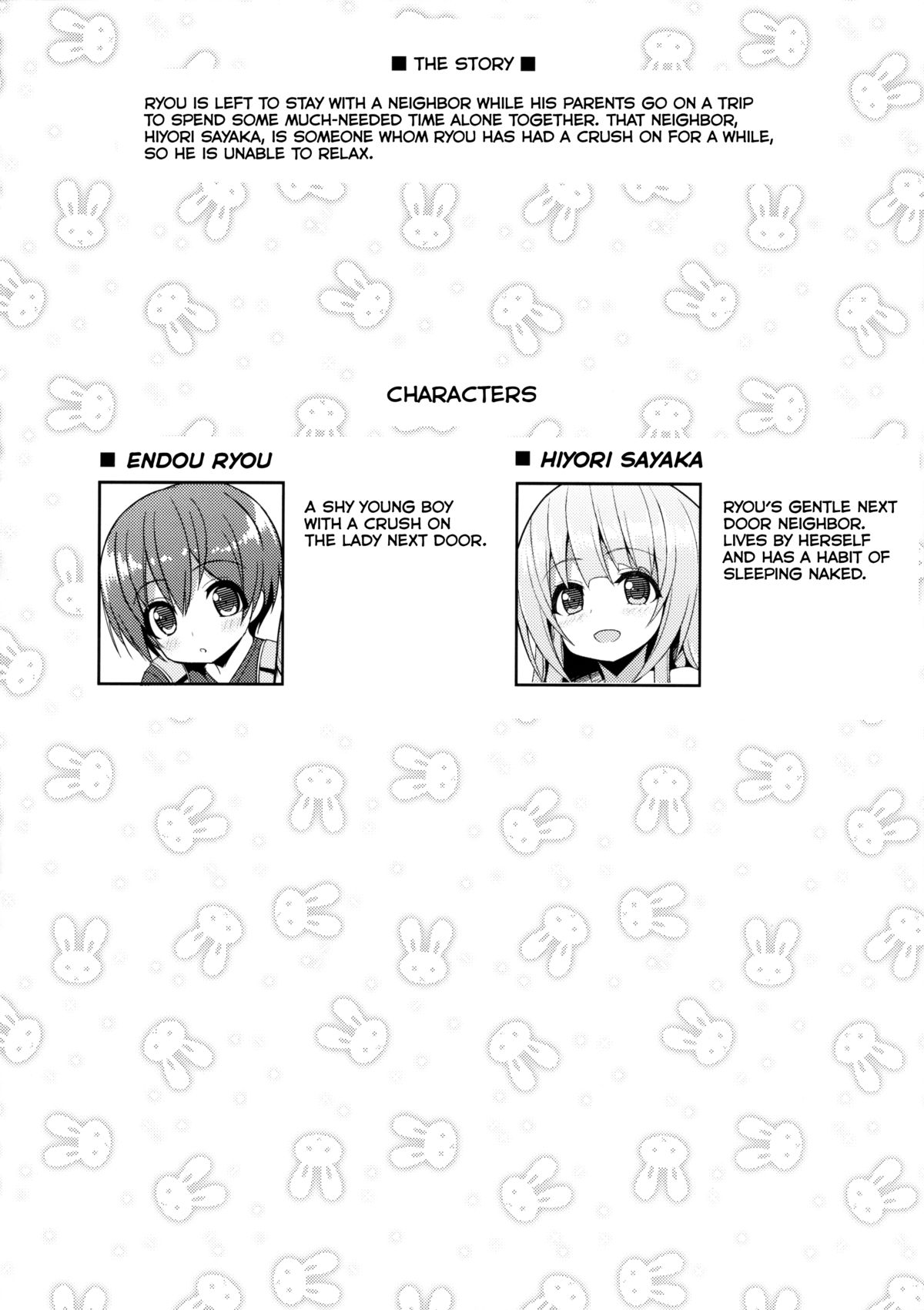 Onee-san no Heya ni Hitoban dake page 3 full