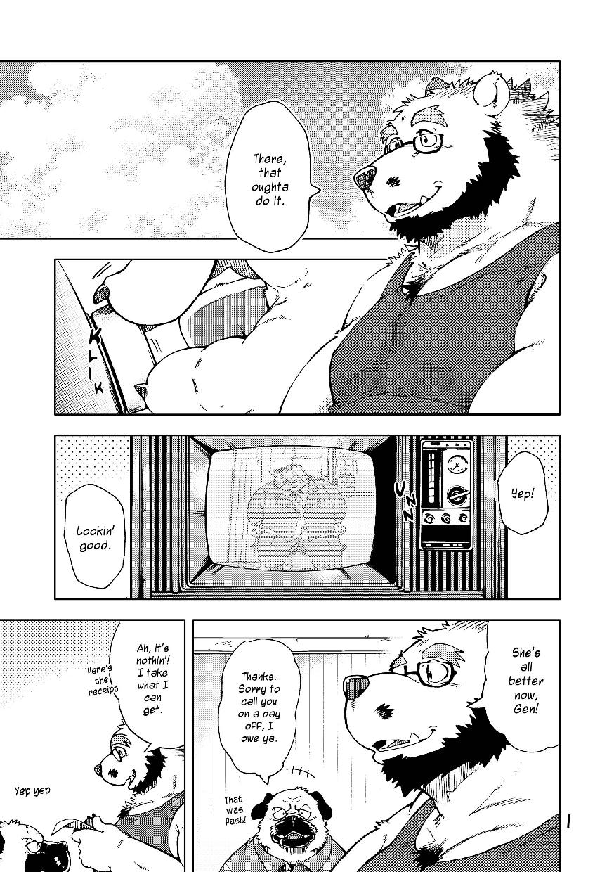 Renai Seibi 3 page 3 full