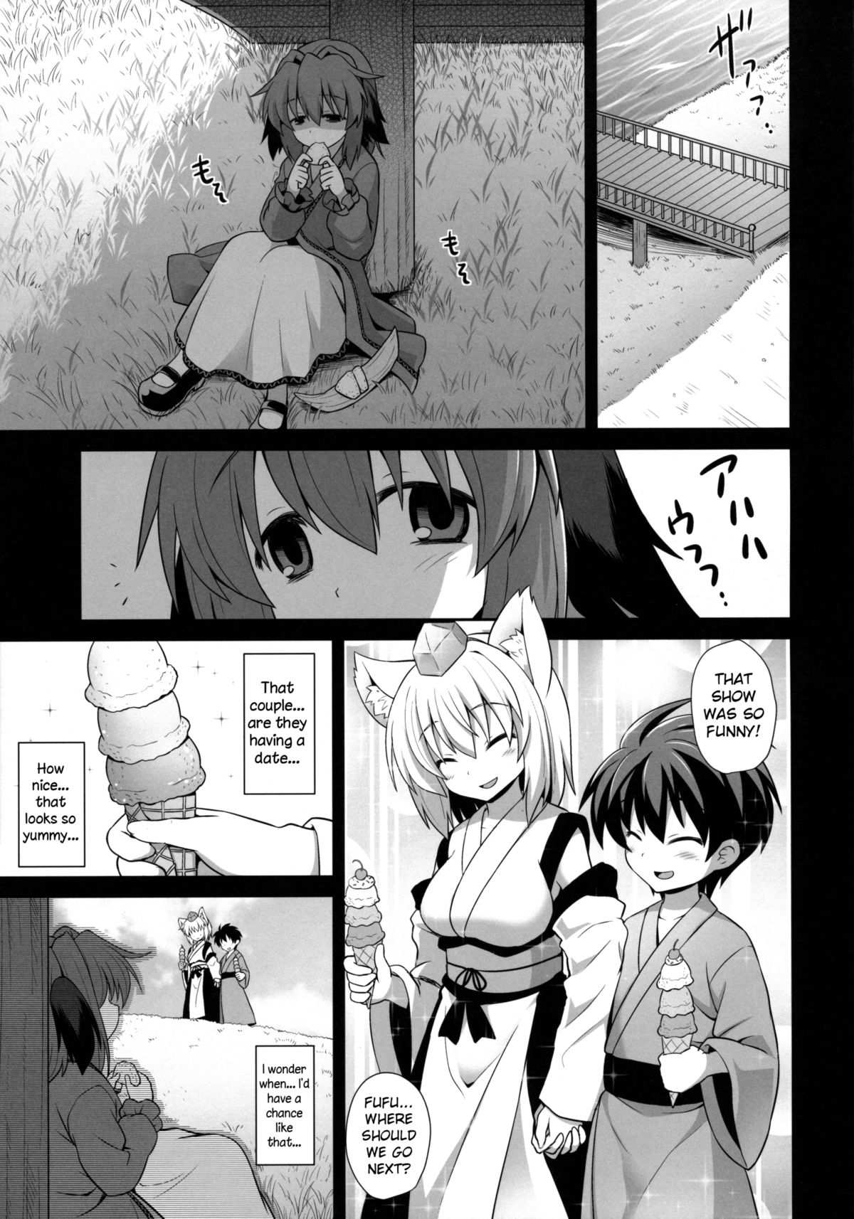 Kasodani Kyouko Baishun Sangokan | Kasodani Kyouko's Afterbirth Prostitution Sex page 12 full