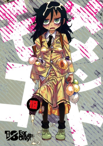 (C88) [Kakumei Seifu Kouhoushitsu (Abe Morioka, RADIOHEAD, Tsunamushi)] MementoMoko (Watashi ga Motenai no wa Dou Kangaetemo Omaera ga Warui!) cover