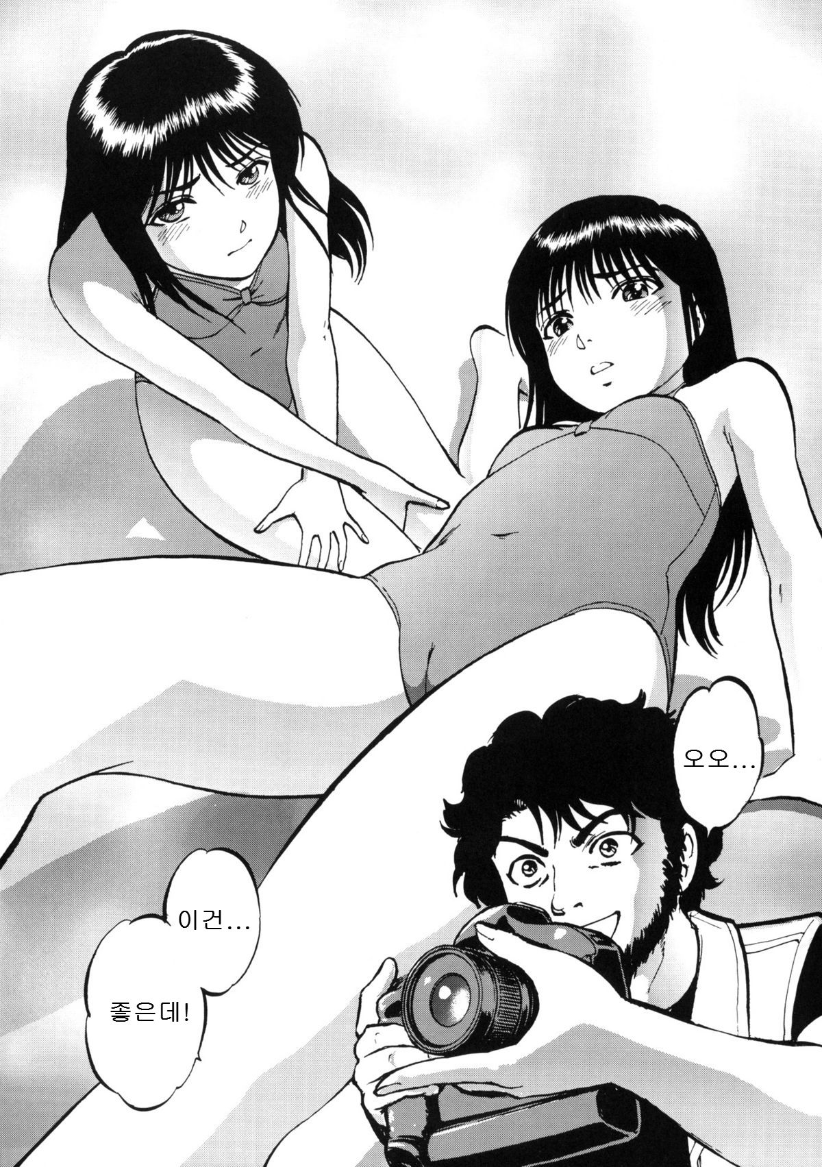 Yaemoto Manaka Satsueichuu! page 10 full