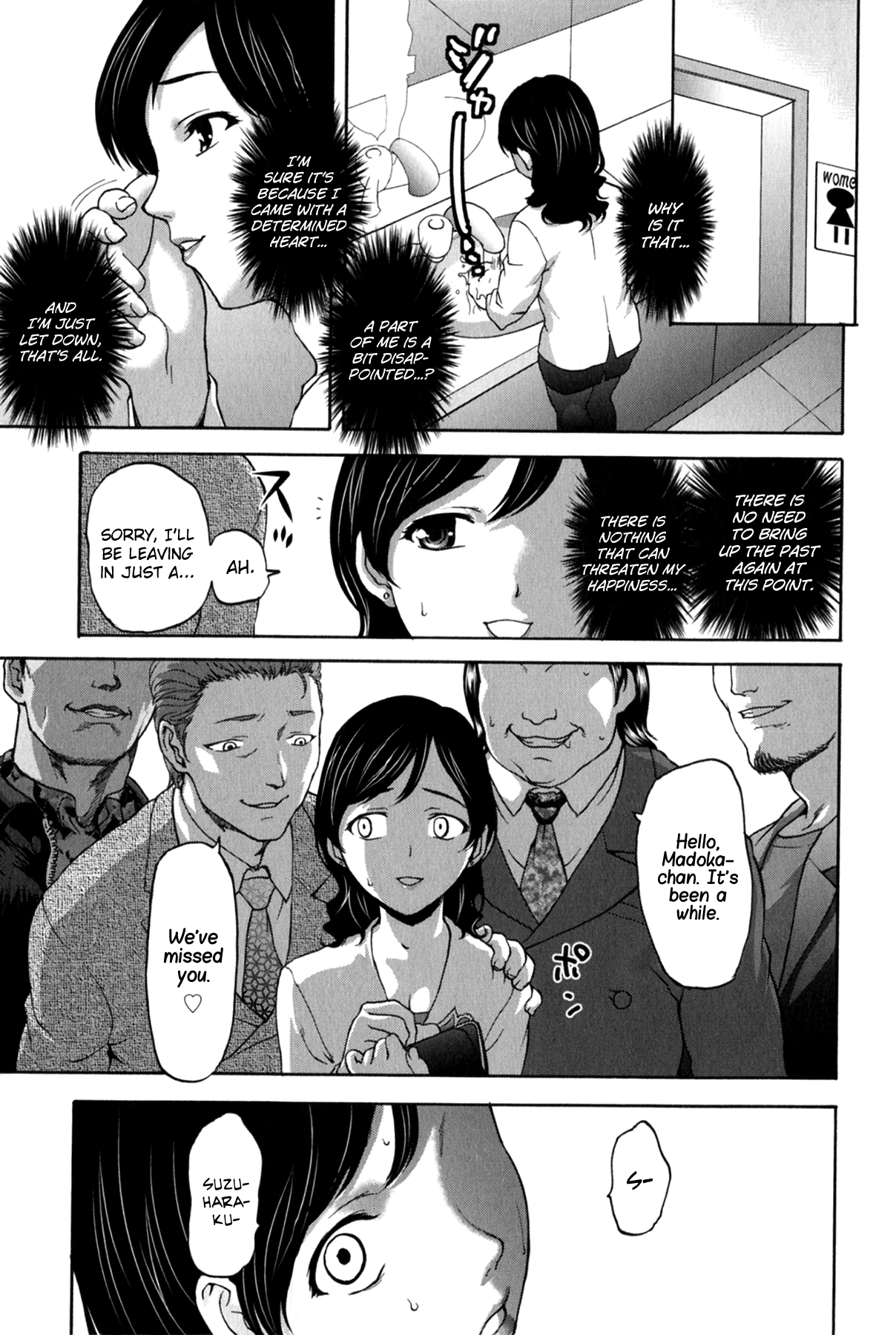 Kohjyo Ryojyoku AHAN page 11 full