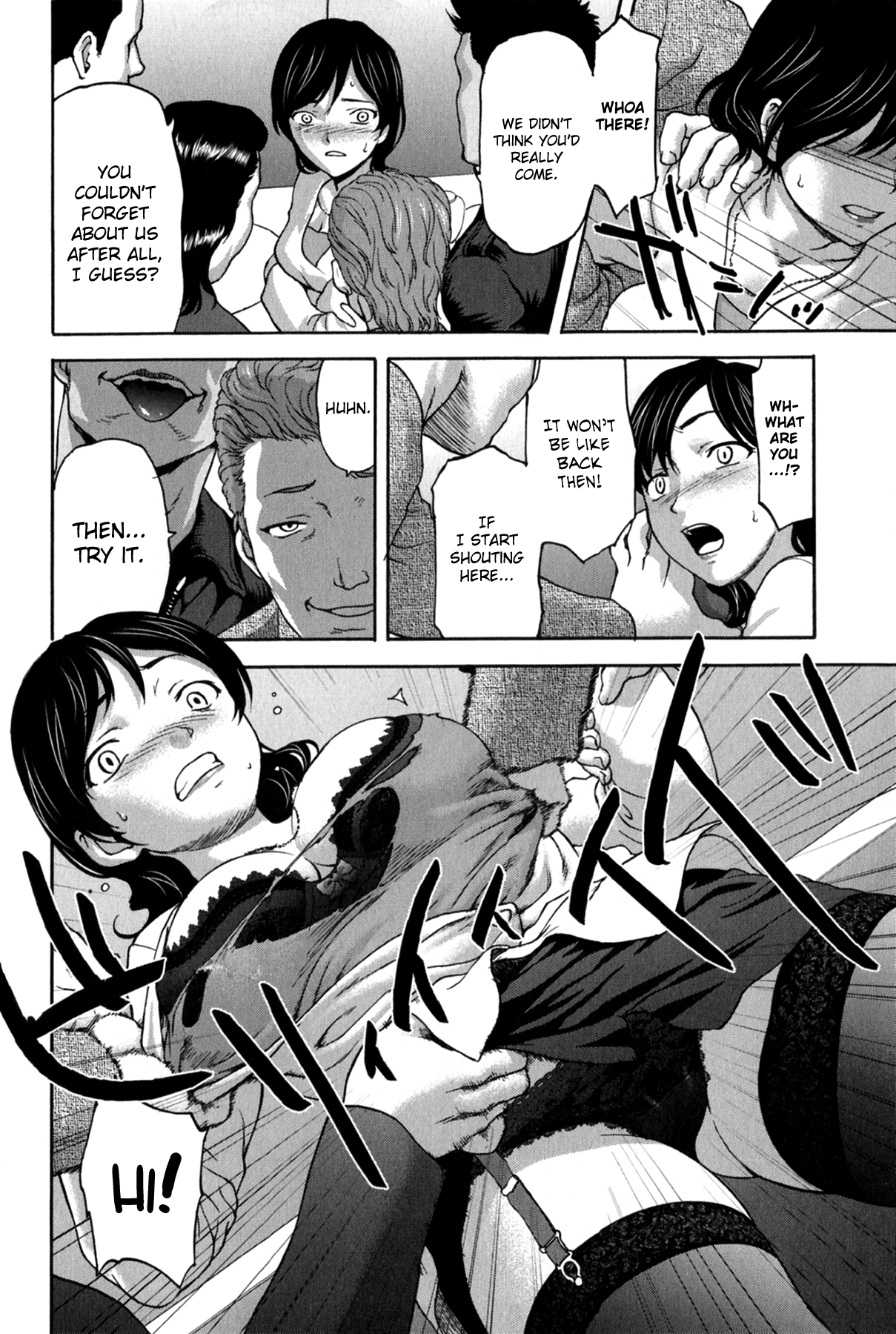 Kohjyo Ryojyoku AHAN page 12 full