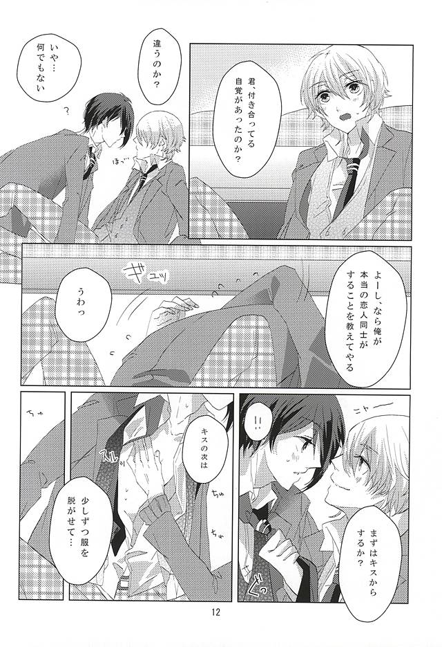 love you answer! page 12 full