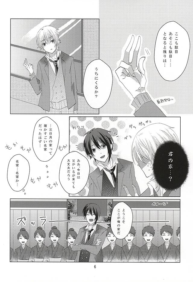 love you answer! page 6 full