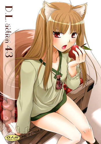 (COMIC1☆2) [Digital Lover (Nakajima Yuka)] D.L. action 43 (Spice and Wolf) [Spanish] [Guilty3458] cover