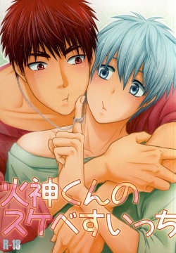 Kagami-kun no Sukebe Switch