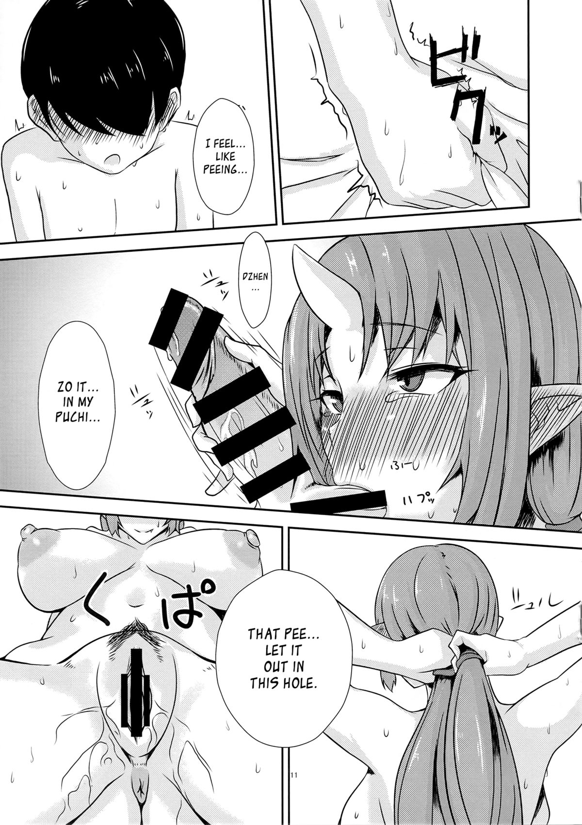Onikurashi | Living with an Oni page 10 full