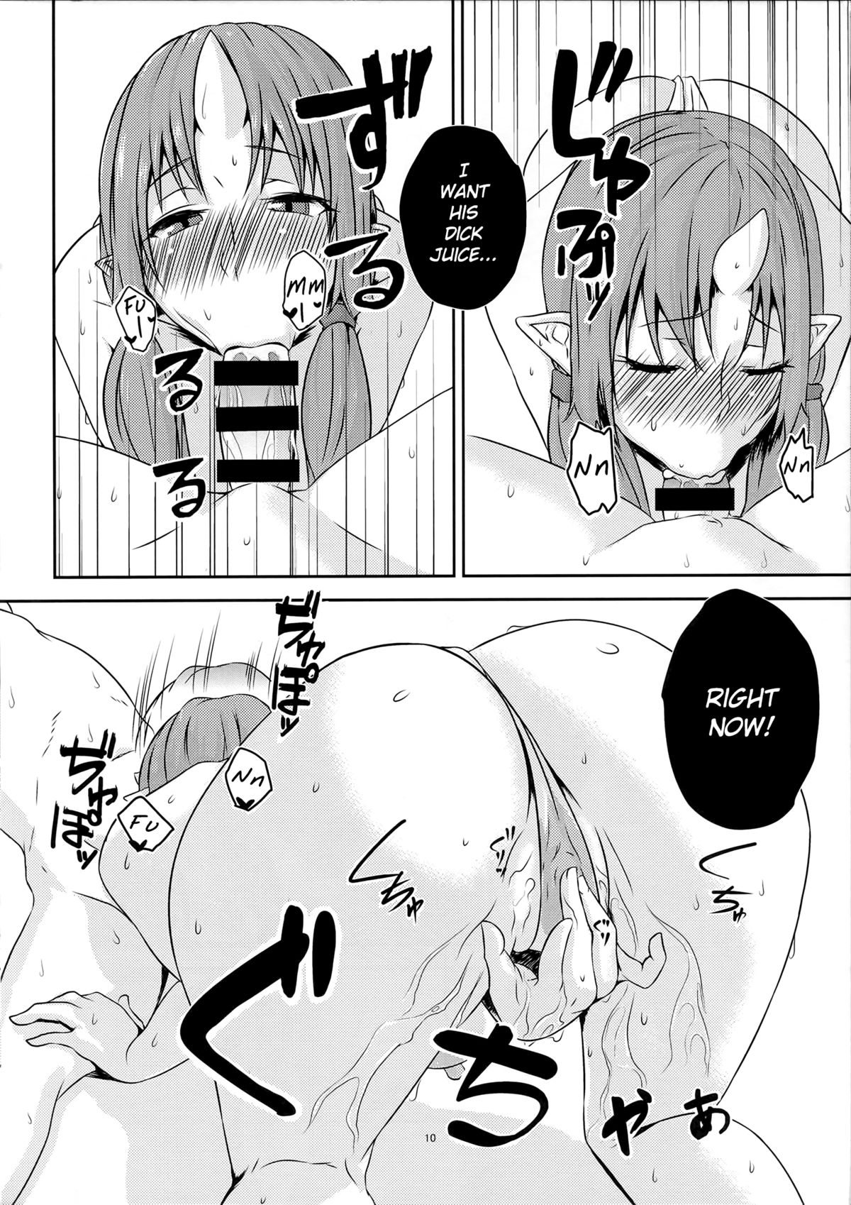 Onikurashi | Living with an Oni page 9 full