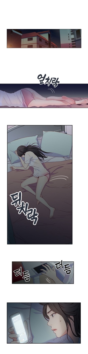 Sweet Guy Chapter 02 [Korean] (Full Color) cover