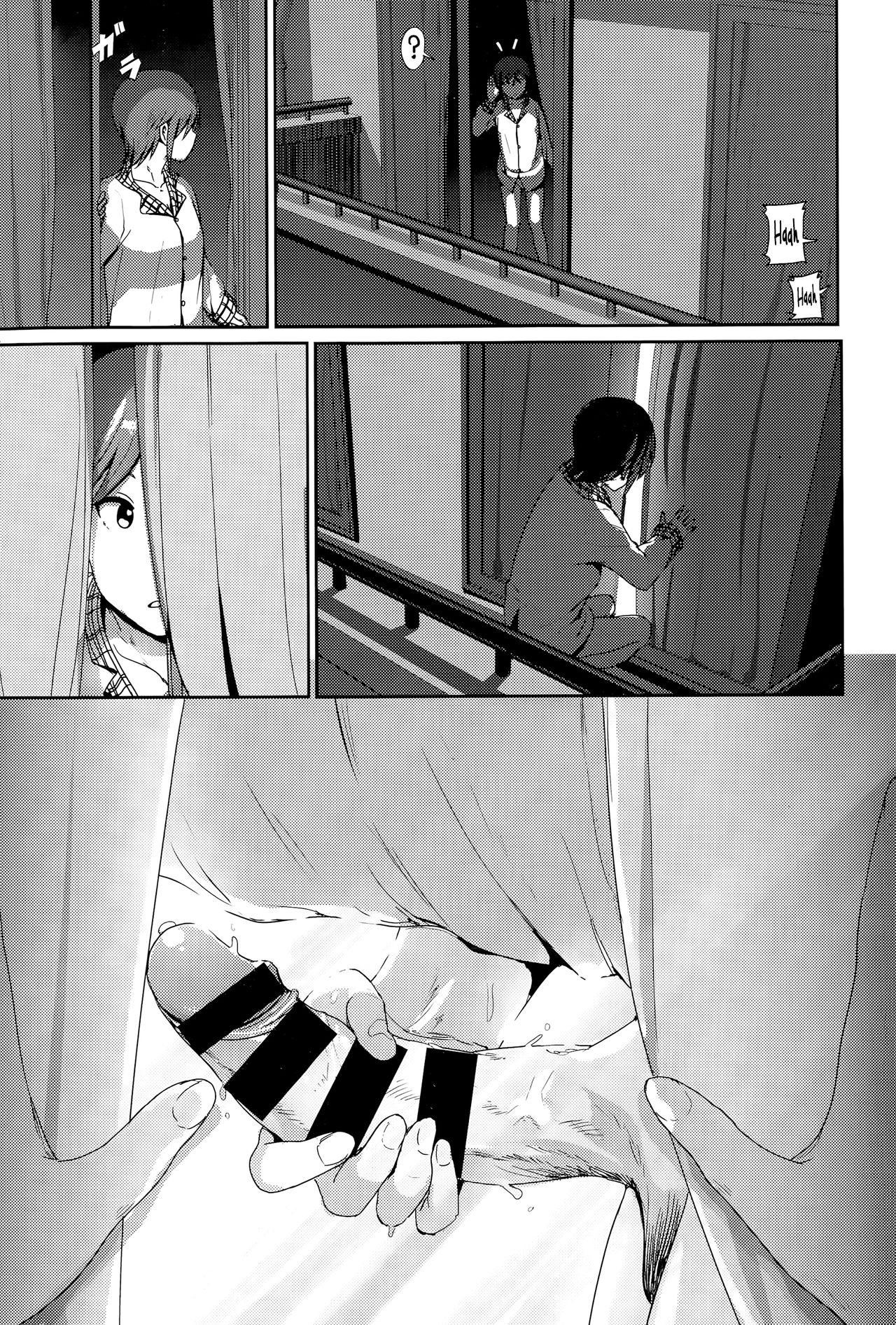 ne~ niichan page 5 full