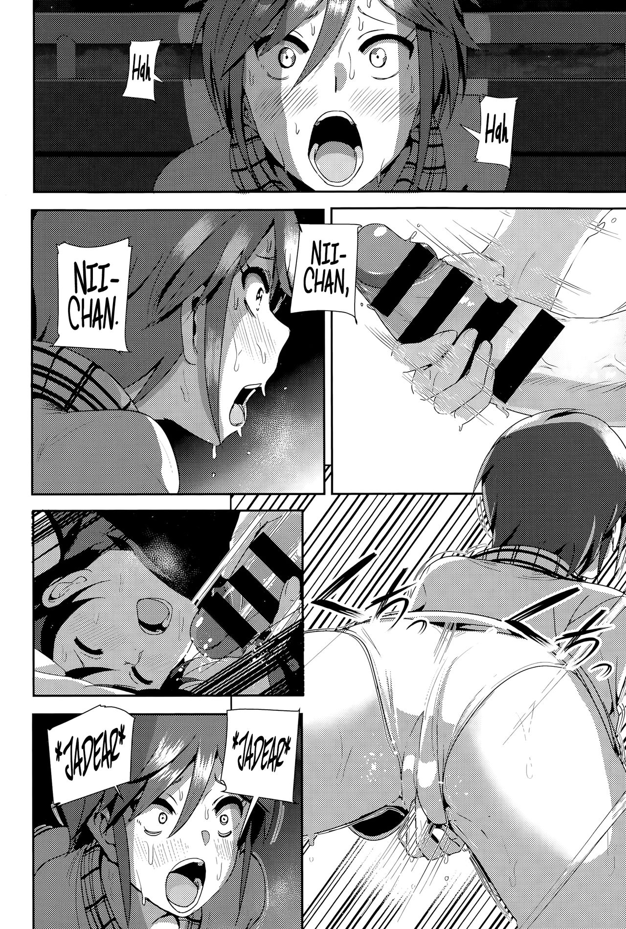 ne~ niichan page 8 full