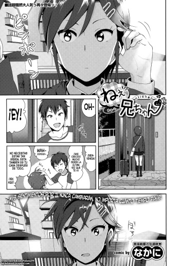 [Nakani] ne~ niichan (COMIC BAVEL 2015-08) [Spanish] [H-E] cover
