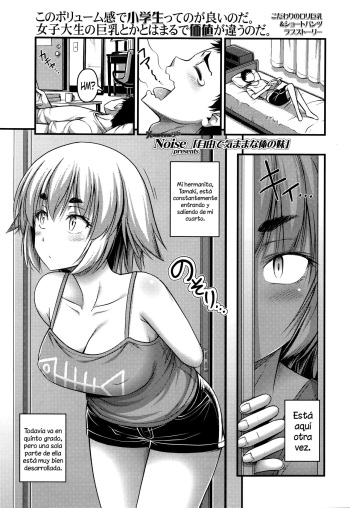 [Noise] Jiyuu de Kimama na Ore no Imouto | Mi Despreocupada Hermanita (COMIC LO 2016-03) [Spanish] [XHentai95] cover