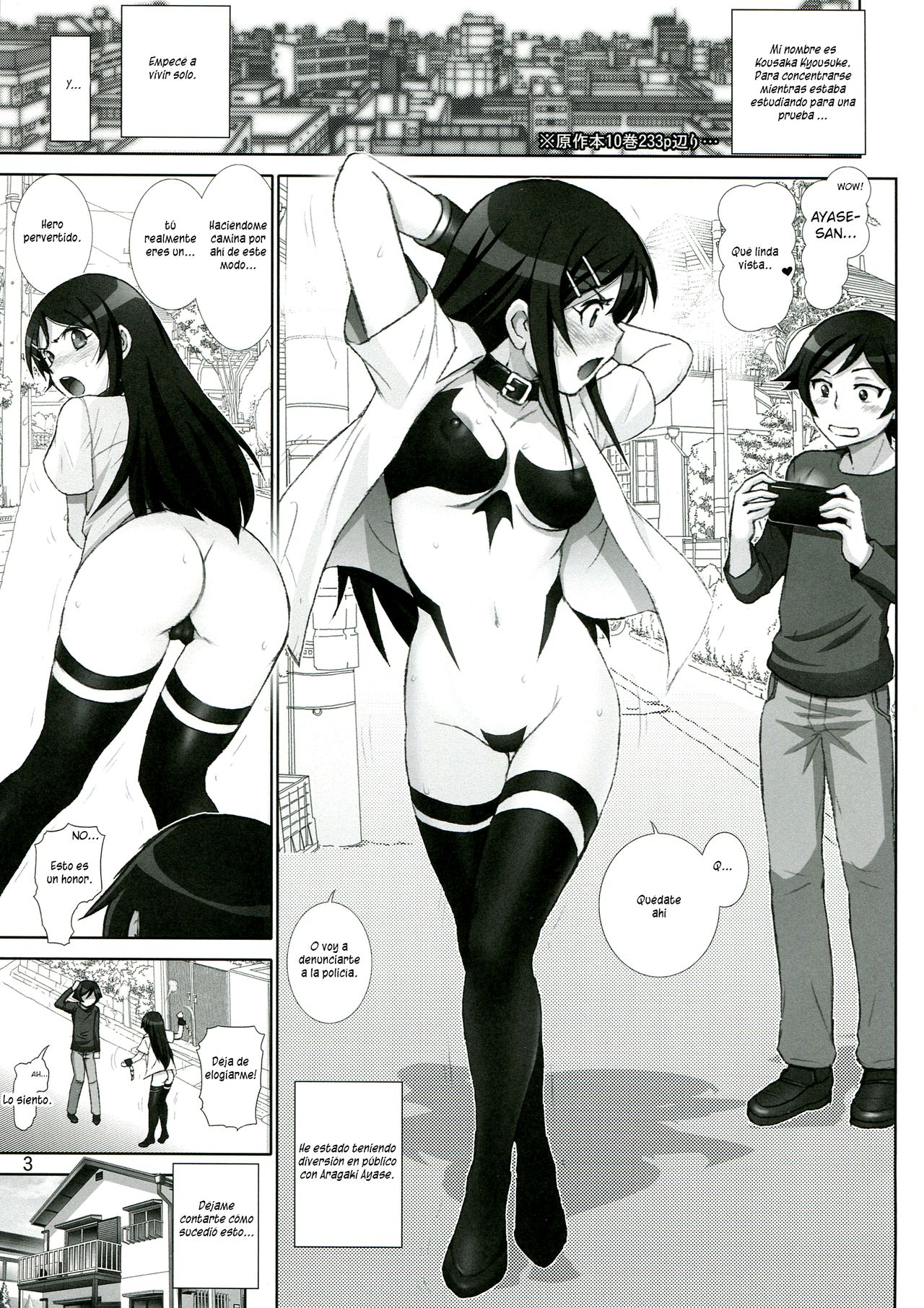 1280px x 1812px - Oreimo Binetsu Tyuihou 4 | Little Sister Fever Warning 4 - Page 2 - Comic  Porn XXX