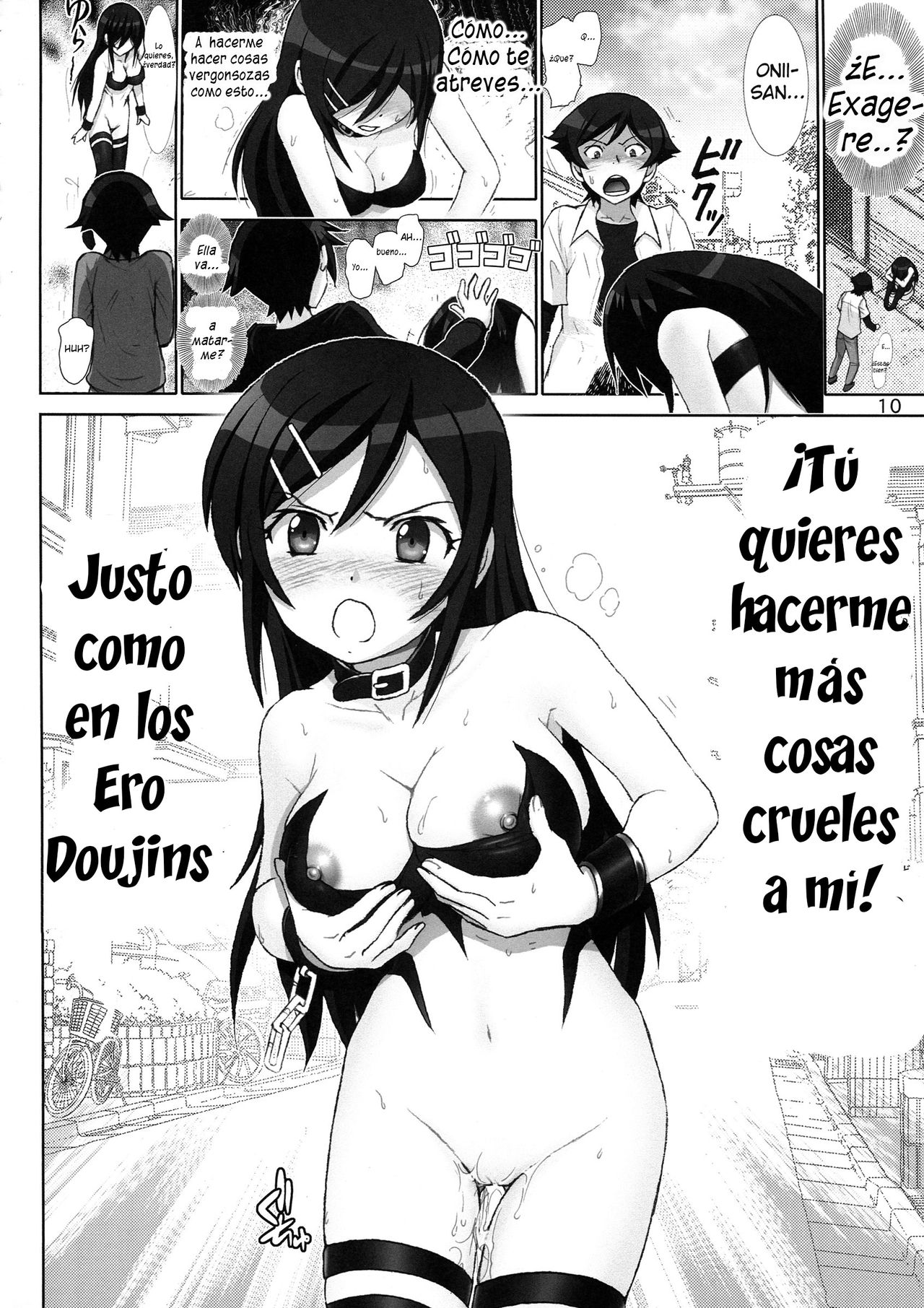 Oreimo Binetsu Tyuihou 4 | Little Sister Fever Warning 4 page 9 full