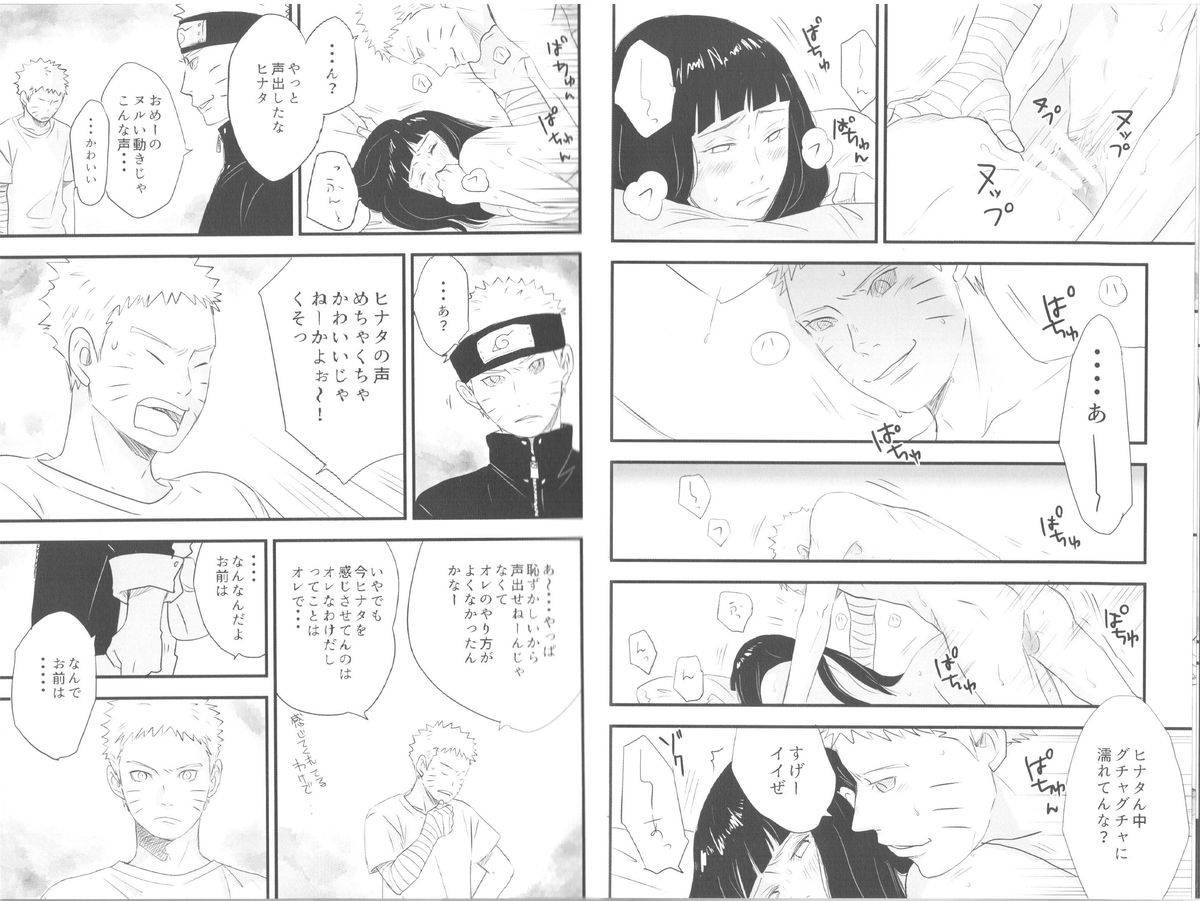 innocently page 7 full