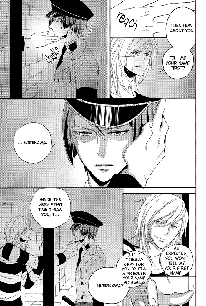 Mete mo Samete mo page 11 full